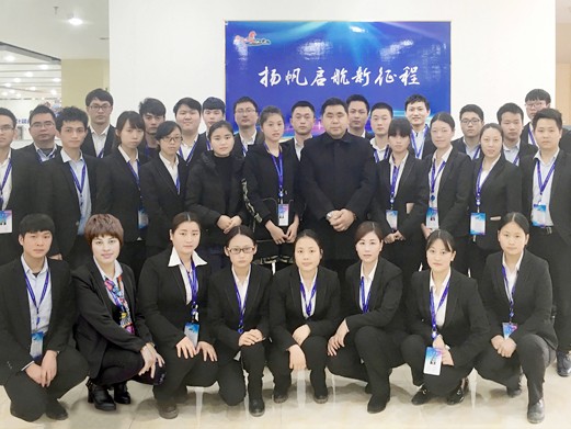 平台业务培训现场